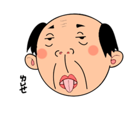 single-word old man sticker #12877621