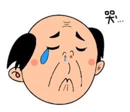 single-word old man sticker #12877629