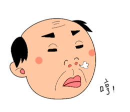 single-word old man sticker #12877630