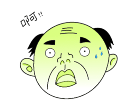 single-word old man sticker #12877633