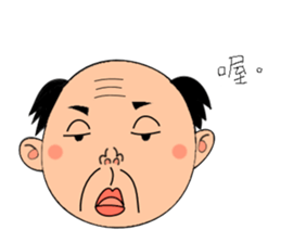 single-word old man sticker #12877637