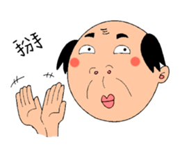 single-word old man sticker #12877639