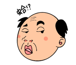 single-word old man sticker #12877642