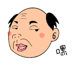 single-word old man sticker #12877648