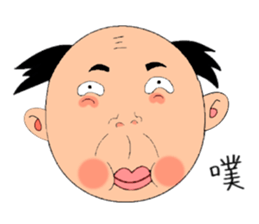 single-word old man sticker #12877649