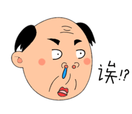 single-word old man sticker #12877653