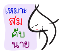 line pattern life sticker #12877656