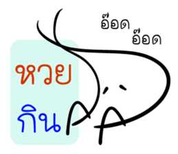 line pattern life sticker #12877673