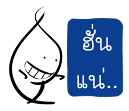 line pattern life sticker #12877683