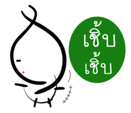 line pattern life sticker #12877688