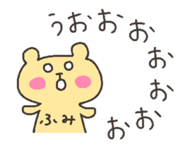FUMI chan 4 sticker #12877735