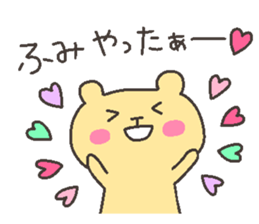 FUMI chan 4 sticker #12877739