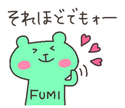 FUMI chan 4 sticker #12877744