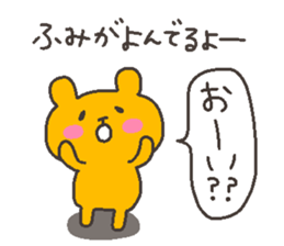 FUMI chan 4 sticker #12877754