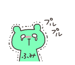 FUMI chan 4 sticker #12877756