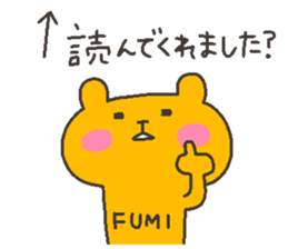 FUMI chan 4 sticker #12877762