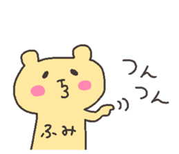 FUMI chan 4 sticker #12877763