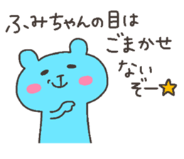 FUMI chan 4 sticker #12877769