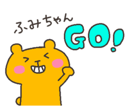 FUMI chan 4 sticker #12877770