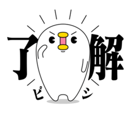 Chicken DX sticker #12877818