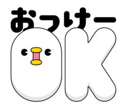 Chicken DX sticker #12877819