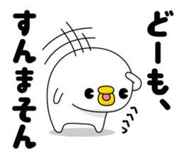 Chicken DX sticker #12877823