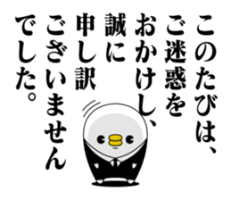 Chicken DX sticker #12877824