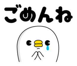 Chicken DX sticker #12877825