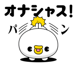 Chicken DX sticker #12877829