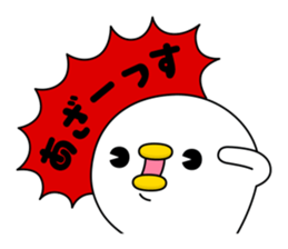 Chicken DX sticker #12877830