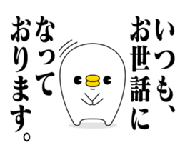 Chicken DX sticker #12877833