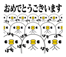 Chicken DX sticker #12877836