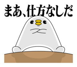 Chicken DX sticker #12877837