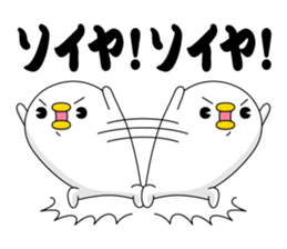 Chicken DX sticker #12877843