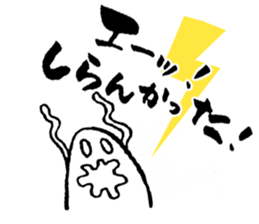 We love Hiroshima dialect sticker #12878380