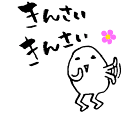 We love Hiroshima dialect sticker #12878384