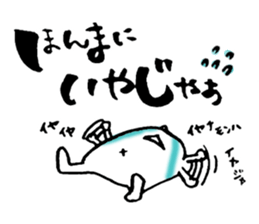 We love Hiroshima dialect sticker #12878390