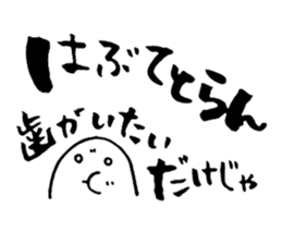We love Hiroshima dialect sticker #12878394