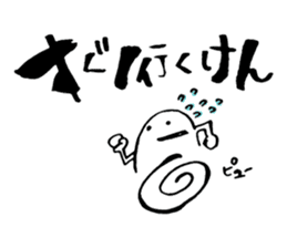 We love Hiroshima dialect sticker #12878395