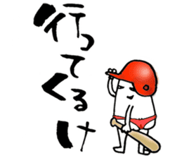 We love Hiroshima dialect sticker #12878397