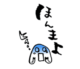 We love Hiroshima dialect sticker #12878398