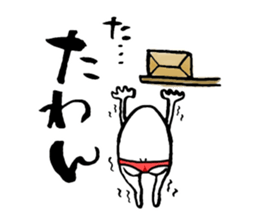 We love Hiroshima dialect sticker #12878402