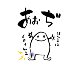 We love Hiroshima dialect sticker #12878403