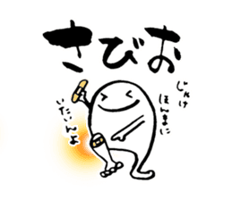 We love Hiroshima dialect sticker #12878404