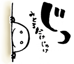 We love Hiroshima dialect sticker #12878405