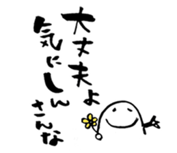 We love Hiroshima dialect sticker #12878406