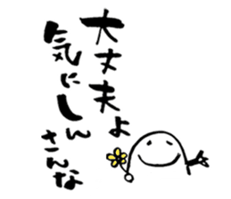 We love Hiroshima dialect sticker #12878406