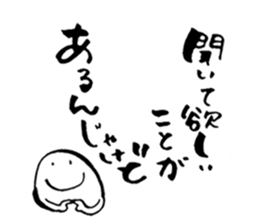 We love Hiroshima dialect sticker #12878407