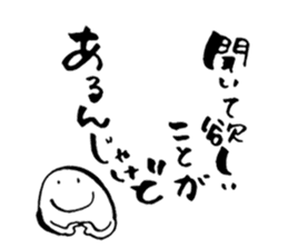 We love Hiroshima dialect sticker #12878407