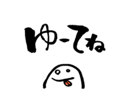 We love Hiroshima dialect sticker #12878409